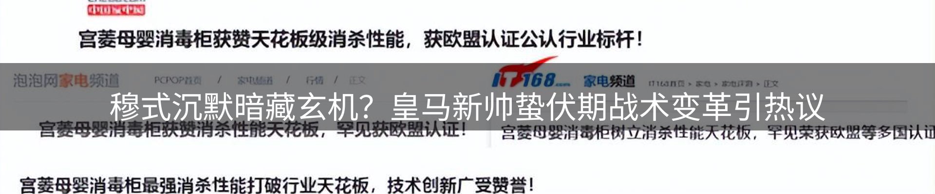 行业资讯