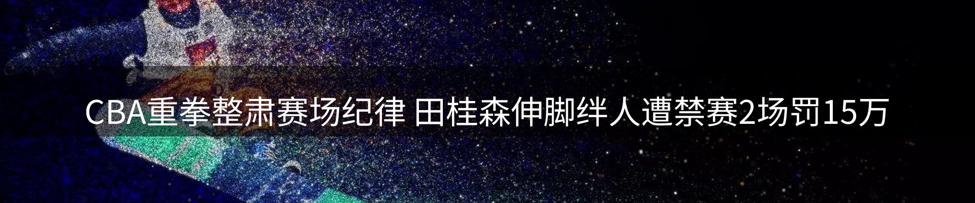 行业资讯